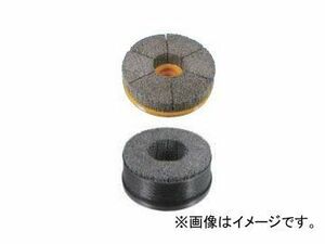 ムラキ オズボーン ATBブラシ 重研削用(高密度) 外径：125mm 粒度：＃320 604 916-3401