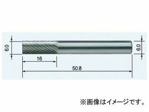 ムラキ メタル・リムーバル マスター超硬バー エンドカット付 スパイラルカット CB1C 102SE