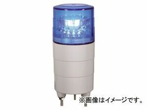 日動工業/NICHIDO 小型LED回転灯 ニコミニ DC12V 回転 青 VL04M-D12AB