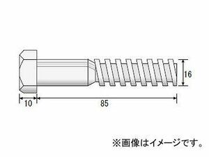 レボリューション/REVOLUTION ハイテンションボルト 16径×85mm 頭六角 ボルト単品 BQ-85