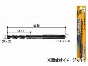 大西工業/ONISHI No.27 SDS鉄工用ドリル 5.5mm 品番：027-055 JAN：4957934350557 入数：6本