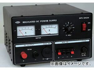 日動工業/NICHIDO 直流安定化電源装置（屋内型） DC0～15V DPS-5012M