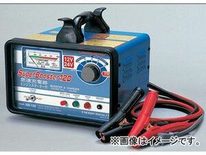 日動工業/NICHIDO 急速充電器(屋内型) 12V/14V兼用 NB-120 JAN：4937305004678