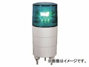 日動工業/NICHIDO 小型LED回転灯 ニコミニ AC/DC24V 回転（制御入力無） 緑 VL04M-024NG