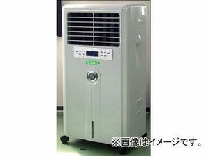 日動工業/NICHIDO 中型冷風機　クールファン