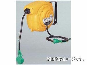 日動工業/NICHIDO 100V自動巻きリール(オートリール）(屋内型) アース付 10m AL-E103N