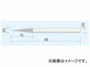 ムラキ ダイヤモンドバー エコノミータイプ 粒度：120 DB13A30 入数：10本