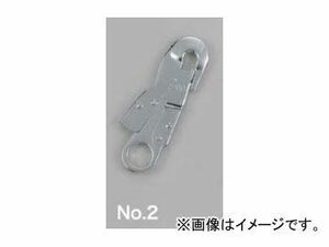 サンコー/SANKO タイタン/TITAN 安全帯用小型フック No.2
