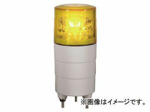 日動工業/NICHIDO 小型LED回転灯 ニコミニ AC/DC24V 点灯 黄 VL04M-024KY