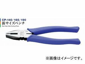 スリーピークス技研/3peaks 新サイズペンチ CP-190Z JAN：4960225100335