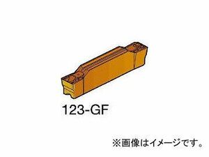 サンドビック/SANDVIK コロカット2 突切り・溝入れチップ N123E202000004GF H13A(6960707) 入数：10個