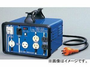 日動工業/NICHIDO 昇圧・降圧自在型トランス(屋内型)【100/200V→200/100/115/125V】 TBO-300 JAN：4937305004531