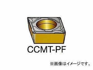 サンドビック/SANDVIK コロターン107 旋削用ポジ・チップ CCMT060202PF 5015(1719351) 入数：10個