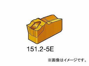 サンドビック/SANDVIK T-Max Q-カット 突切り・溝入れチップ N151.25005E H13A(1548387) 入数：10個