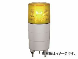 日動工業/NICHIDO 小型LED回転灯 ニコミニ DC12V 回転（制御入力無） 黄 VL04M-D12NY