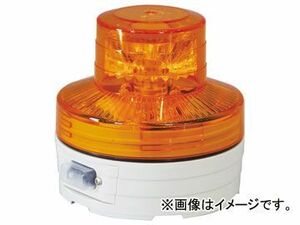 日動工業/NICHIDO 電池式LED回転灯 ニコUFO 常時点灯タイプ 黄 NU-AY JAN：4937305040928