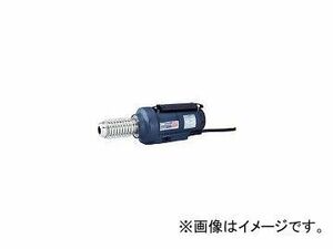 石崎電機製作所/ISHIZAKI 熱風加工機 プラジェット 電子温度調節式 PJ218A(1278223) JAN：4905058210110