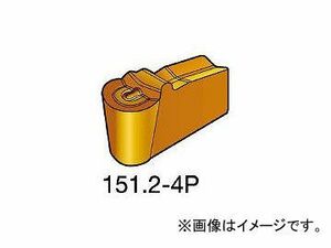 サンドビック/SANDVIK T-Max Q-カット 突切り・溝入れチップ N151.2500404P 235(1548336) 入数：10個