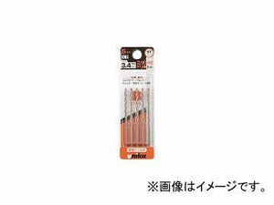 ユニカ 振動用ドリルセット Bタイプ 3.4mm 5本組 DP5B34(4085841) 入数：1セット(5本)