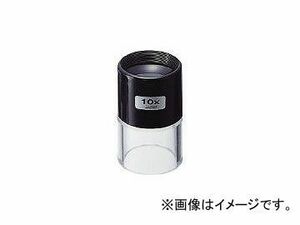 京葉光器/KEIYO-KOUKI カップ式ルーペ 5405(2190851) JAN：4533602000247