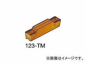 サンドビック/SANDVIK コロカット2 突切り・溝入れチップ N123H204000004TM H13A(6080081) 入数：10個