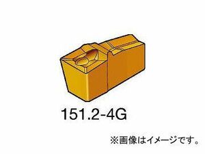 サンドビック/SANDVIK T-Max Q-カット 突切り・溝入れチップ 1125 N151.3A097254G 1125(6099149) 入数：10個