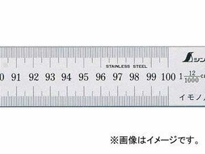 シンワ測定 イモノ尺 シルバー 15cm 25伸 cm表示 18074