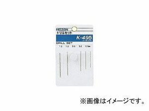 ホーザン/HOZAN ドリルセット K5(3707971) 入数：1セット(7本入) JAN：4962772040058