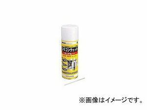 ジェフコム/JEFCOM シリコンウェットスプレー NSW420(4327128) JAN：4937897000560