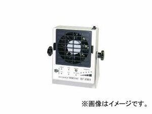 シシド静電気 送風型除電装置 ウインスタット BFXMB(4520912)