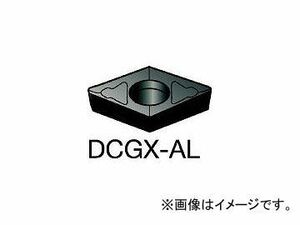 サンドビック/SANDVIK コロターン107 旋削用ポジ・チップ DCGX070204AL H10(1277324) 入数：10個