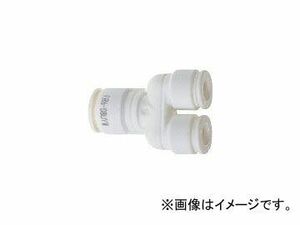 千代田通商/CHIYODA ファイブ異径ユニオンワイ W(白)8mm(2箇所)×10mm FR810UYW(3094812) JAN：4537327035782