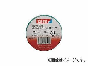 テサテープ/TESA 電気絶縁用ビニールテープ 425119X20BK(4461932) 入数：1パック(10巻入) JAN：4545722091098