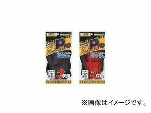 おたふく手袋 ソフキャッチPRO 3双組 品番：A-363 レッド 入数：5組