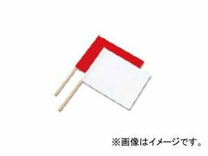 シンワ測定 旗 工事用 ナイロン製 2本組 小 76909 JAN：4960910769090