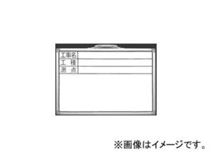 シンワ測定 (Shinwa Sokutei) ホワイトボード 横DSW 工事名工種測点 300×450mm 77367