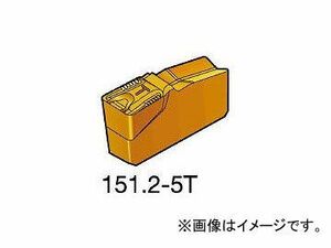 サンドビック/SANDVIK T-Max Q-カット 突切り・溝入れチップ N151.24008405T 4225(3346102) 入数：10個