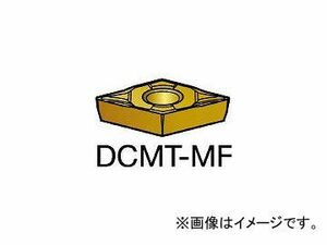 サンドビック/SANDVIK コロターン107 旋削用ポジ・チップ DCMT070204MF 1125(3590801) 入数：10個