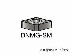 サンドビック/SANDVIK T-Max P 旋削用ネガ・チップ DNMG150404SM H13A(6065431) 入数：10個