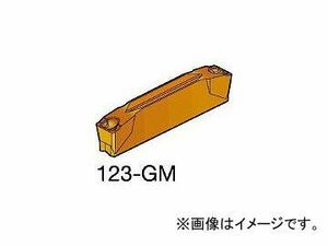 サンドビック/SANDVIK コロカット2 突切り・溝入れチップ N123J205000004GM 2135(6037224) 入数：10個