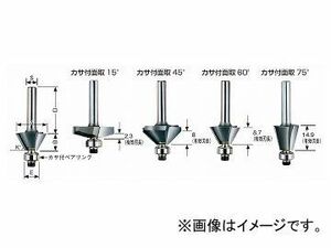 大見工業/OMI コーナービット/面取 カサ付面取 トリマー用 KM75 JAN：4948572030772