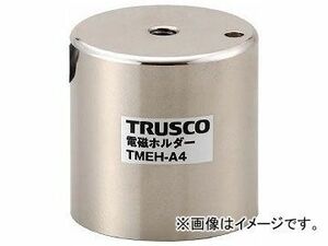 トラスコ中山/TRUSCO 電磁ホルダー φ60×H60 TMEHA6(4158491) JAN：4989999205633