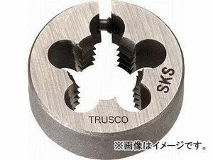 トラスコ中山 管用テーパーダイス PT3/4-14 SKS TKD-50PT3/4-14(4806603) JAN：4989999316834