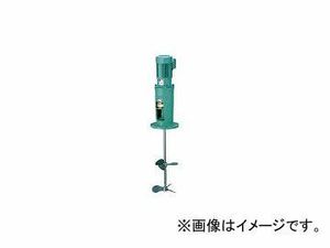 阪和化工機/HANWA 立型攪拌機 中速用 HP5001B(3827763)