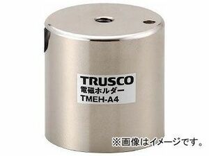 トラスコ中山/TRUSCO 電磁ホルダー φ70×H60 TMEHA7(4158504) JAN：4989999205640