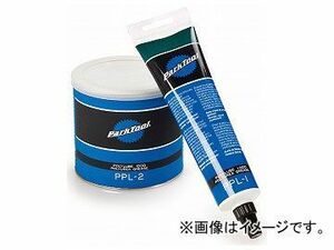 パークツール/PARK TOOL ポリリューブ1000 PPL-2 454g（カップ入）