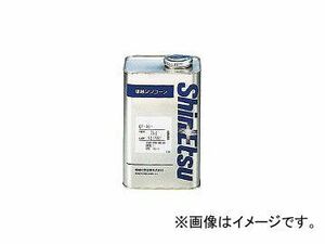 信越 シリコーンオイル 一般用 10CS 1kg KF96-10CS-1(4921399) JAN：4582118730155