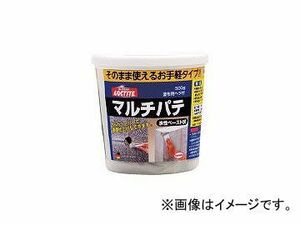 ヘンケルジャパン/HENKEL 補修材 マルチパテ 灰色 500g DHM500(4536274)