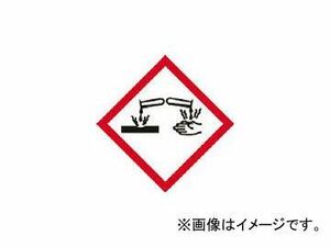 緑十字 GHS-4(大) 腐食性 5枚1組 ◇一辺150mm 蒸着PET 37104(4801580) JAN：4932134130536