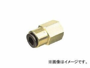 千代田通商/CHIYODA フジフィメイルコネクター(金属) 10mm・R1/4 1002F(1588109) JAN：4537327000490